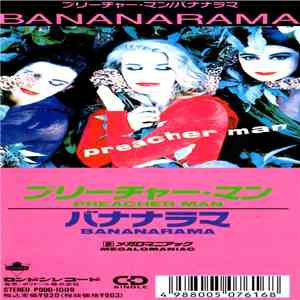 Bananarama - Preacher Man mp3 album