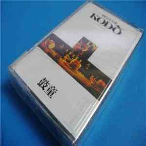 鼓童 - Best Of Kodō mp3 album