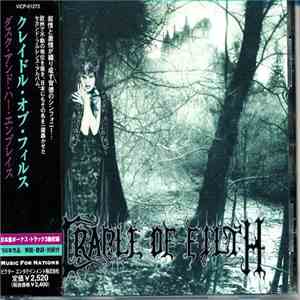 Cradle Of Filth - Dusk And Her Embrace mp3 album