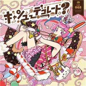 Freezer  Feat. 妃苺 - キャンュデコレート? = Can You Decorate? mp3 album