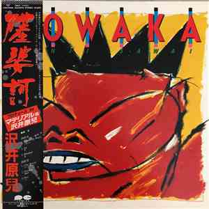 Genji Sawai - Sowaka mp3 album