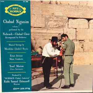 Lubavitcher Chassidim - Chabad Nigunim Volume 7 mp3 album
