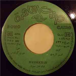 سمير صبري - Maamourah mp3 album