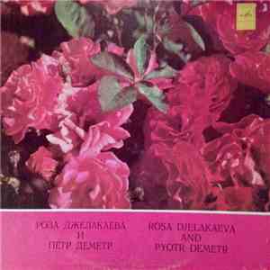 Rosa Djelakaeva And Pyotr Demetr - Gypsy Songs / Songs Of Urban Gypsies mp3 album