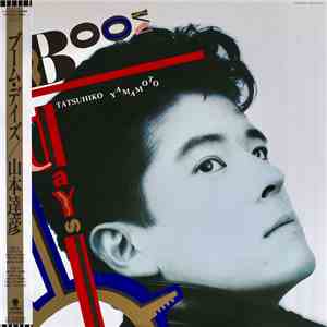 Tatsuhiko Yamamoto - Boom Days mp3 album