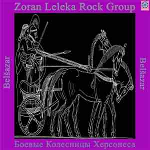 Zoran Leleka Rock Group / Боевые Колесницы Херсонеса - Belšazar mp3 album
