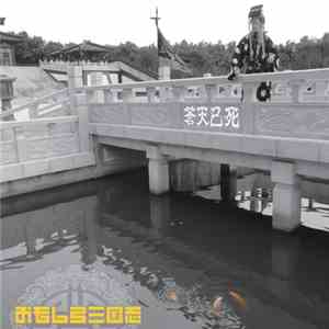 おもしろ三国志 - 蒼天已死 mp3 album