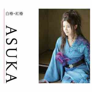Asuka  - 白椿・紅椿 mp3 album