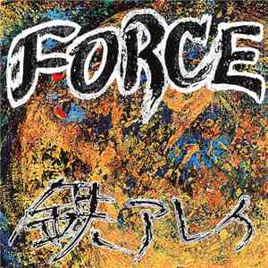 鉄アレイ - Force mp3 album