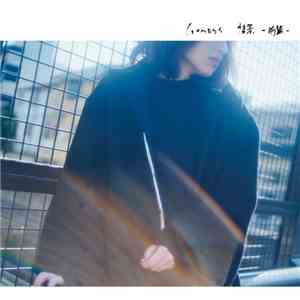 Gomess  - 情景 -前篇 mp3 album