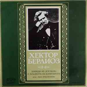 Hector Berlioz, Лада Брашованова - Епизоди из детството и младоста на композитора mp3 album