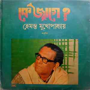 Hemanta Mukherjee - Ke Jaage mp3 album
