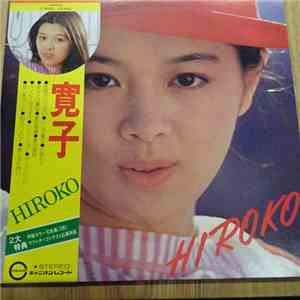 Hiroko Hayashi - 寛子 mp3 album