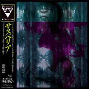 Mater Suspiria Vision - Serenity 2 (Stigmata Of Eden) mp3 album