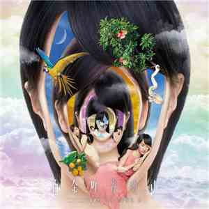 Momoiro Clover Z - 白金の夜明け mp3 album