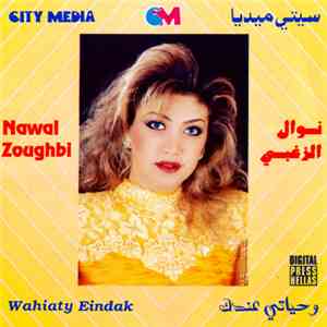نوال الزغبي = Nawal Zoughbi - وحياتى عندك = Wahiaty Eindak mp3 album