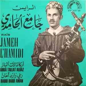 الرايس جامع الحامدي = Raïs Jameh L'Hamidi - أركاتلات ألباز / ربي رارد أمان = Arka Tallat Albaz / Rabbi Rard Aman mp3 album