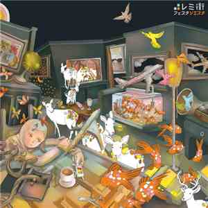 Remigai - フェスタシエスタ mp3 album