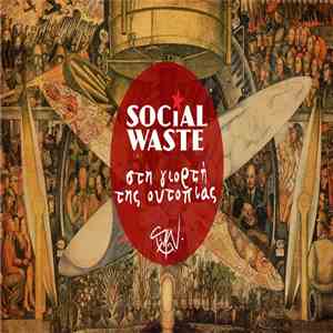 Social Waste - Στη Γιορτή Της Ουτοπίας mp3 album