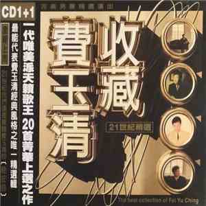 費玉清 - 收藏費玉清 = The Best Collection Of Fei Yu Ching mp3 album