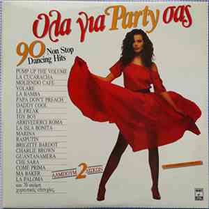 Various - Όλα Για Party Σας 90 Non Stop Dancing Hits mp3 album
