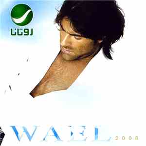 Wael - 2006 mp3 album