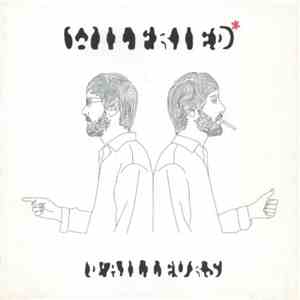 Wilfried - D'Ailleurs mp3 album