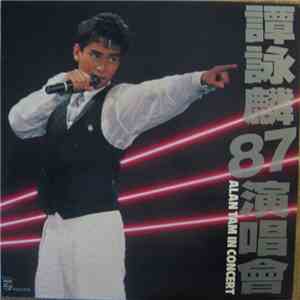 譚詠麟 - 譚詠麟 '87 演唱會 mp3 album
