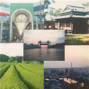 飯田徳孝 - 沼津みなと新戦艦 mp3 album