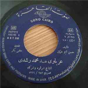 محمد رشدي - عرباوي mp3 album