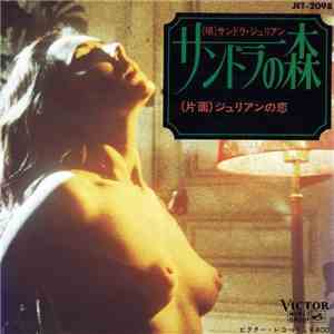 サンドラ・ジュリアン - サンドラの森 mp3 album