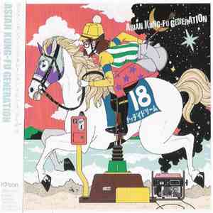 Asian Kung-Fu Generation - それでは、また明日 mp3 album
