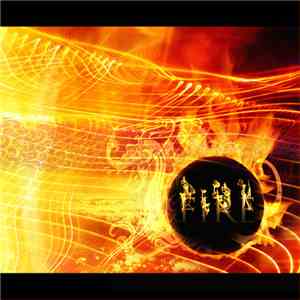 Dj Zen - Fire mp3 album