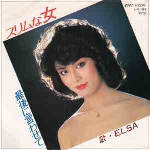 Elsa  - スリムな女 / 最後に言わせて mp3 album