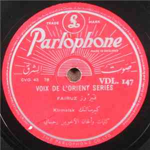 Fairuz - Kirmalak / Ma Ahla Rajaa كرمالك /ما أحلى الرجعة بكير mp3 album