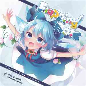 空音 - Flapping Note -Hello My Name Is Sorane mp3 album