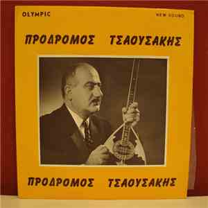 Πρόδρομος Τσαουσάκης - No 1 mp3 album