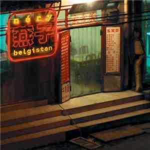 Néry - Belgistan mp3 album