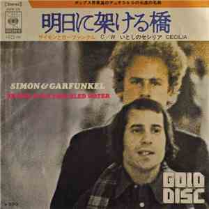Simon & Garfunkel - Bridge Over Troubled Water mp3 album
