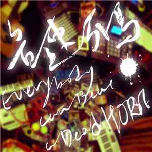 Sonic Deadhorse - Everyone Can Beat A Deadhorse mp3 album
