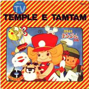 Tam Tam  - Temple E Tamtam mp3 album