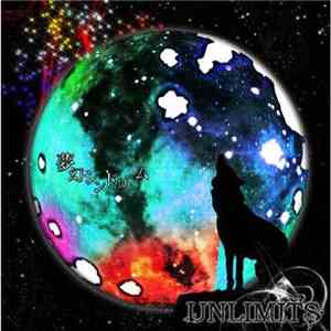 Unlimits - 夢幻シンドローム mp3 album
