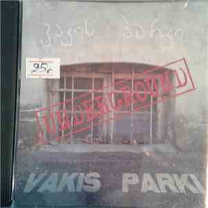 ვაკის პარკი = Vakis Parki - Underground mp3 album