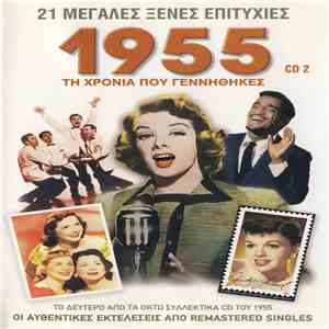 Various - 1955 (CD 2) mp3 album