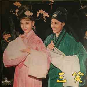 Various - Three Charming Smiles mp3 album