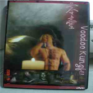 Voodoo Kungfu - 零壹豪运专场 (Live In Haoyun) mp3 album