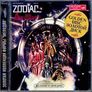 Zodiac - Disco Alliance / Music In The Universe mp3 album