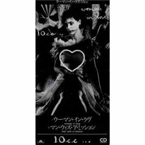 10cc - Woman In Love mp3 album