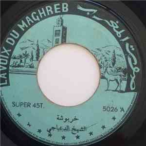 الشيخ الدعباجي - خربوشة mp3 album
