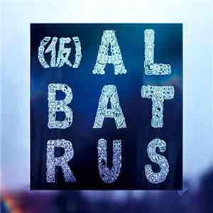 (仮)Albatrus - Albatrus mp3 album